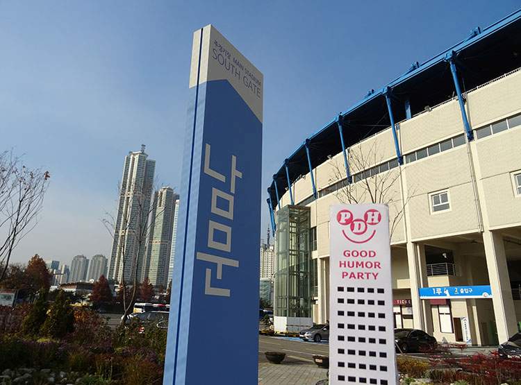 Mokdong Stadium Seul Korea Południowa stadiony