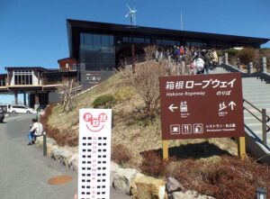 Hakone Owakudani Japan Japonia góra Fuji wulkan