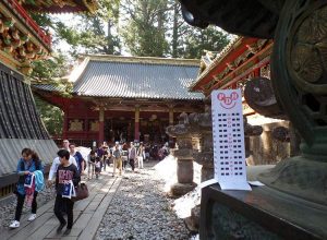Nikko Japonia Tosho-gu Japan