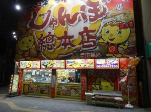 japońska manga anime Japonia komiksy