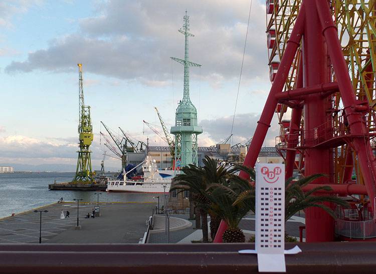 Kobe ciekawostki Japonia atrakcje wieża Kobe Port Tower
