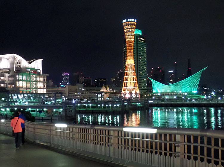 Kobe Japonia ciekawostki atrakcje wieża Kobe Port Tower