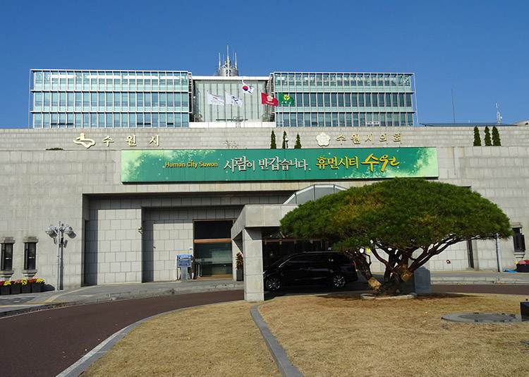 miasto Suwon ratusz Korea Południowa ciekawostki atrakcje