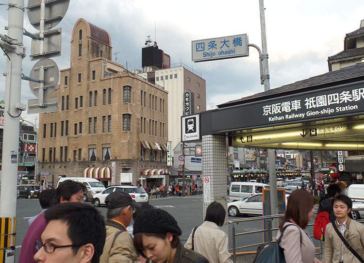 Kioto ciekawostki atrakcje Japonia Kyoto