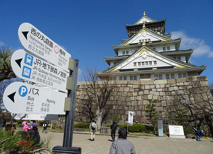 zamek Osaka ciekawostki historia Japonia zamki japońskie