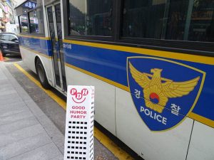 Seul Korea Południowa policja